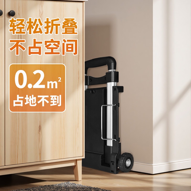 Folding Small Cart with Alumin - Fishing Rod Travel recension och pris