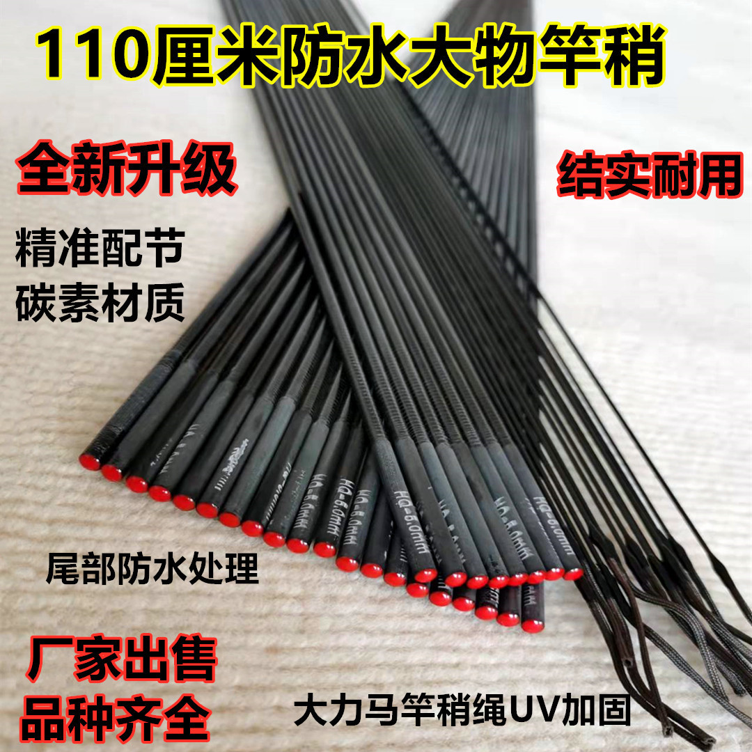 Cm Hollow Carbon Fiber Fishing - Fishing Rod Tip Replacement recension och pris