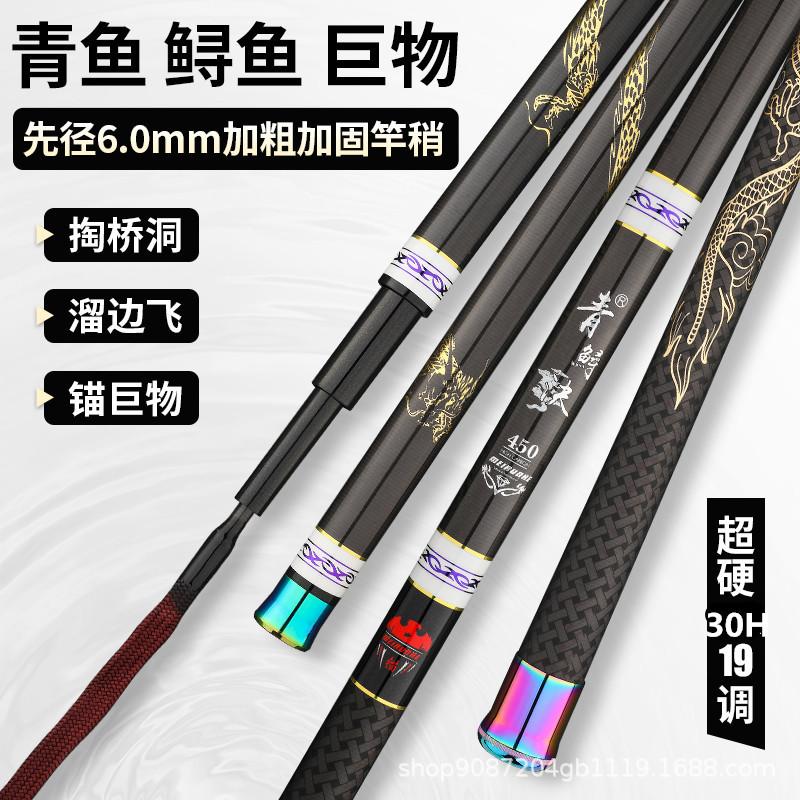 Casting Fishing Rod Carbon Fib - Fishing Rod Casting recension och pris