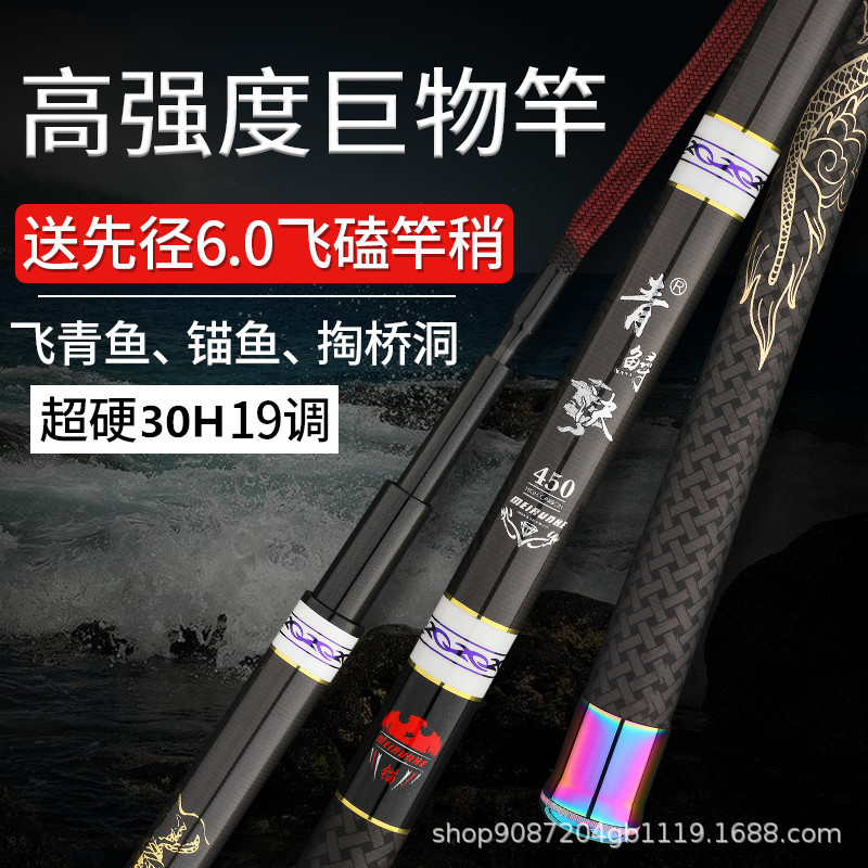 Casting Fishing Rod Carbon Fib - Fishing Rod Casting recension och pris