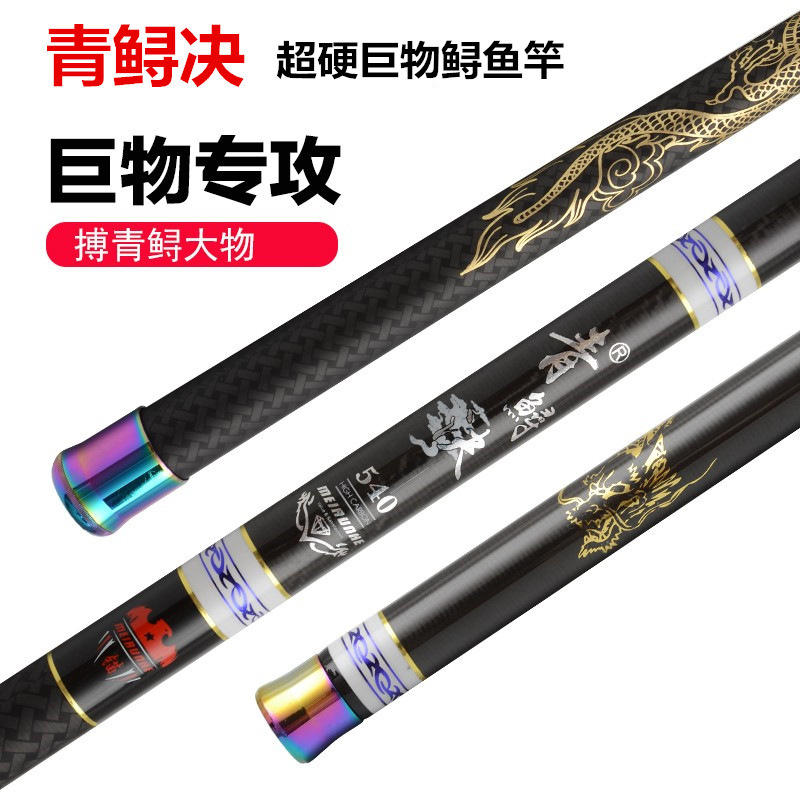 Casting Fishing Rod Carbon Fib - Fishing Rod Casting recension och pris